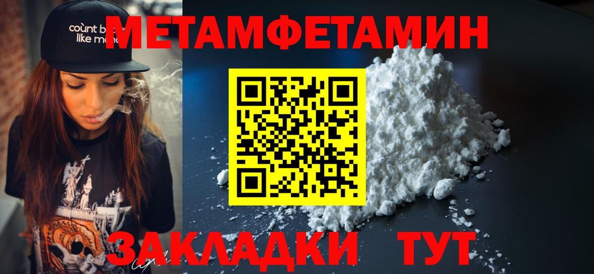 Алатырь  Амфетамин VHQ  Amphetamine  Вход с VPN 