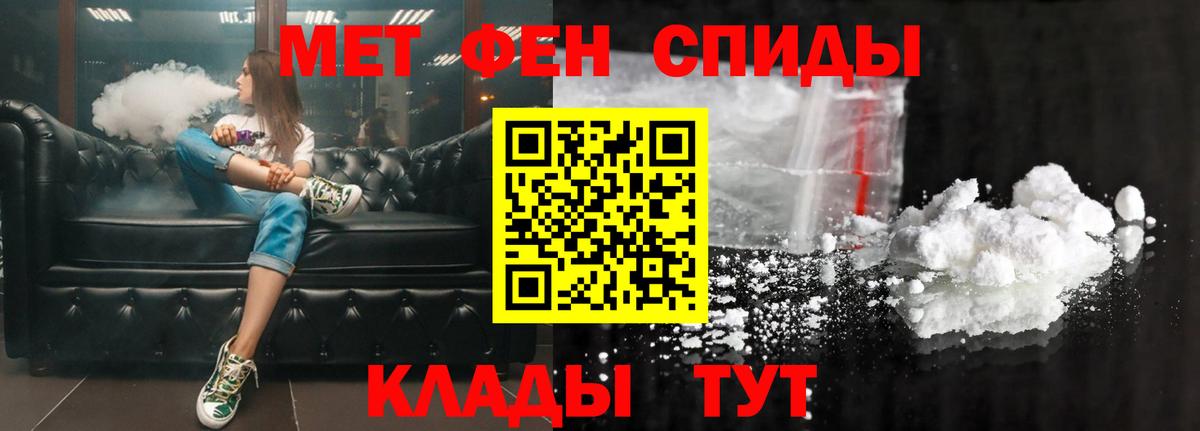 АМФЕТАМИН 97% Алатырь