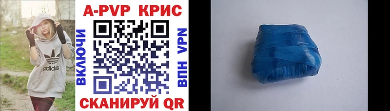 A PVP крисы CK Алатырь
