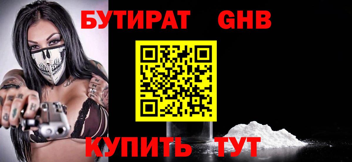 СОЛЬ CK  Меф  Вход с VPN  Алатырь  Марихуана  Купить наркотики  Хэш  Мяу-Мяу  Cocaine 