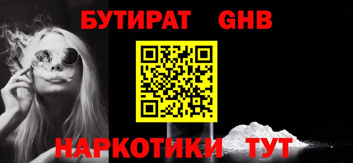 НБОМе  Кокаин  Алатырь  МДМА  МЕФ   ГАШ  Конопля  ГАШ 