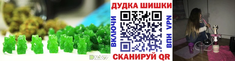 Печенье с ТГК конопля  что такое   Алатырь 