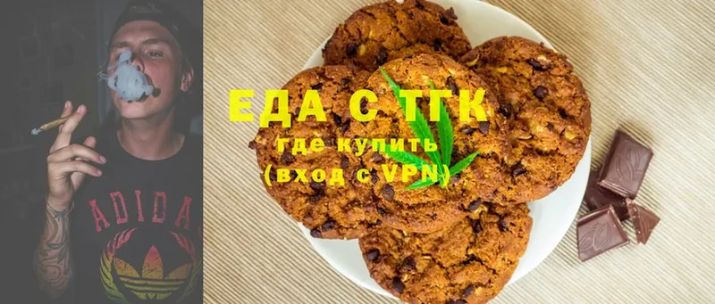 нарко площадка клад  Алатырь  Еда ТГК марихуана 