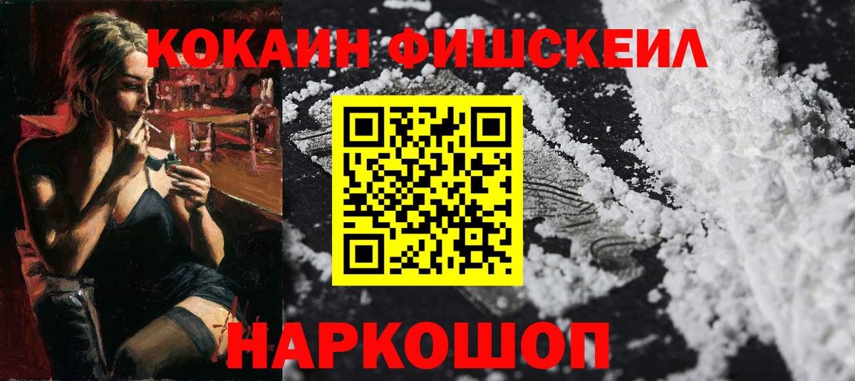 КОКАИН 98% Алатырь