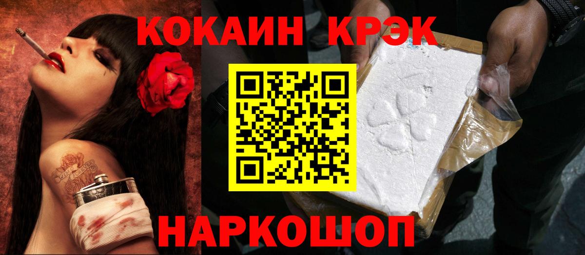 КОКАИН Columbia Алатырь