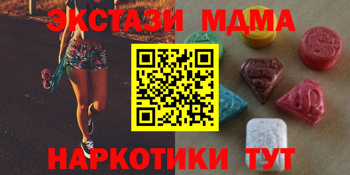 ЭКСТАЗИ TESLA Алатырь