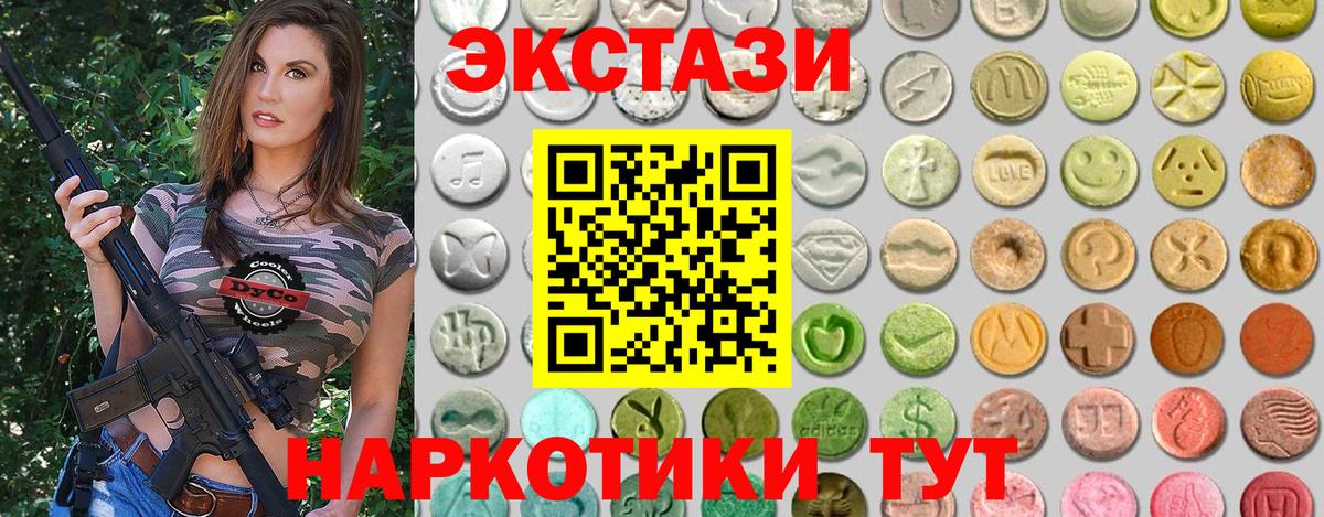Молли  Ecstasy диски  Вход с VPN  darknet Telegram  Алатырь 