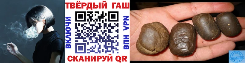Гашиш AMNESIA HAZE blacksprut онион Алатырь