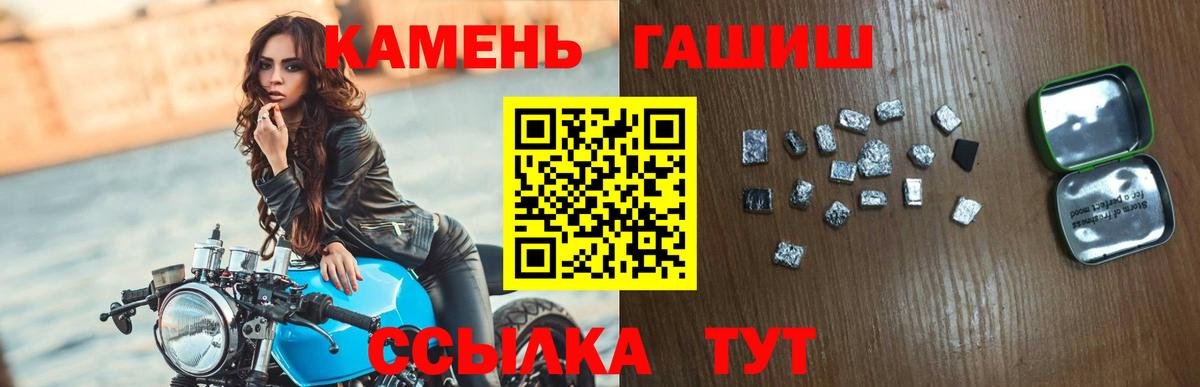 ГАШИШ ice o lator Алатырь