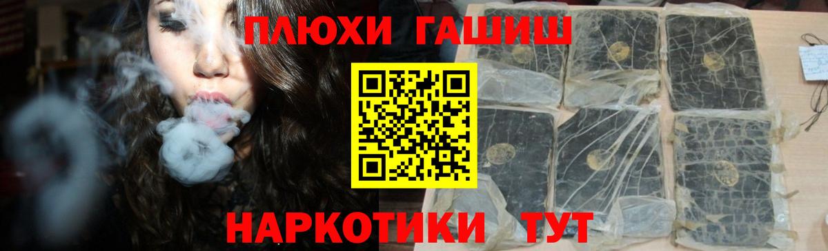 ГАШИШ Cannabis Алатырь