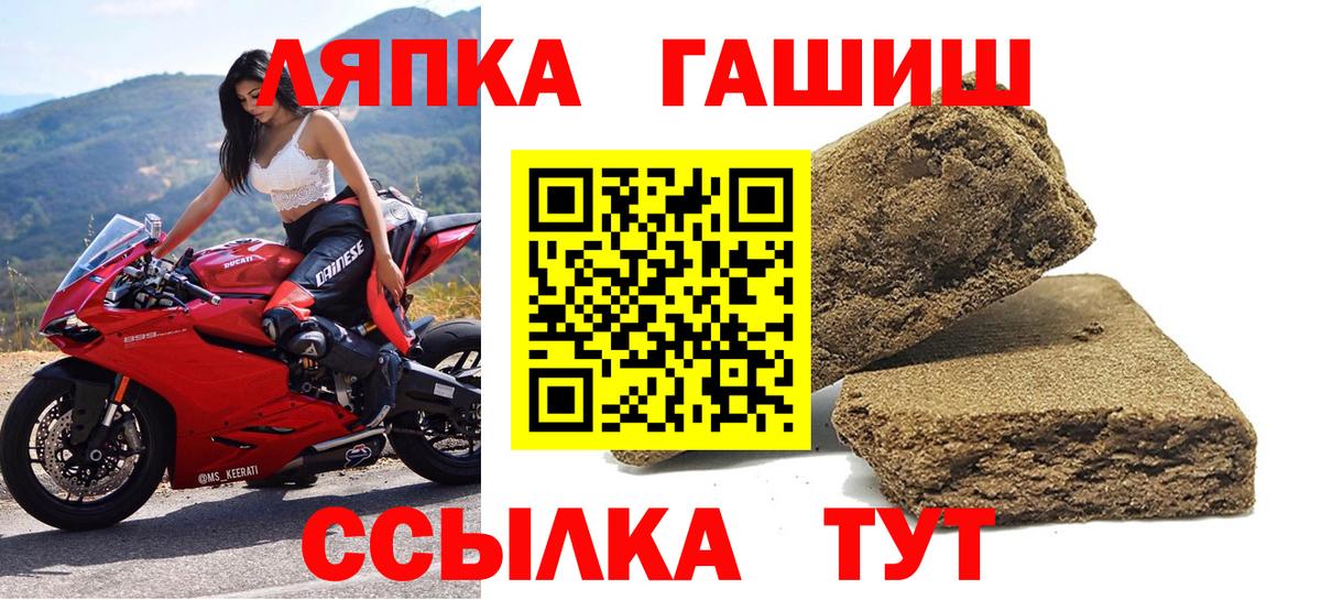 ГАШИШ индика сатива  ГАШ Cannabis  Гашиш  Алатырь 