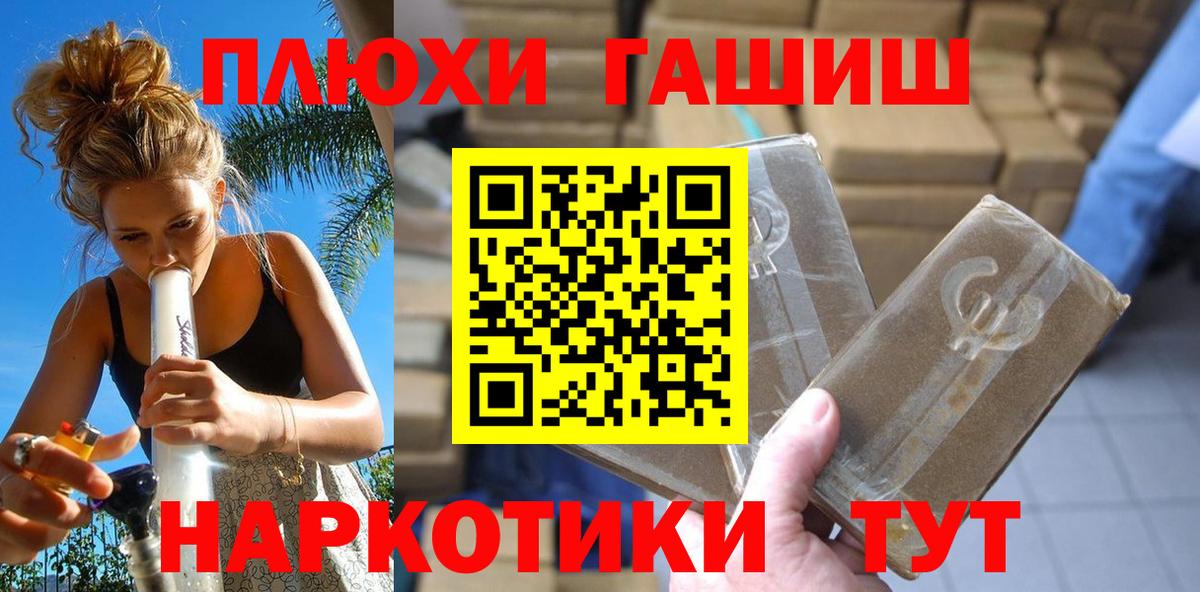 Гашиш хэш  Вход с VPN  Алатырь  ГАШИШ Изолятор 