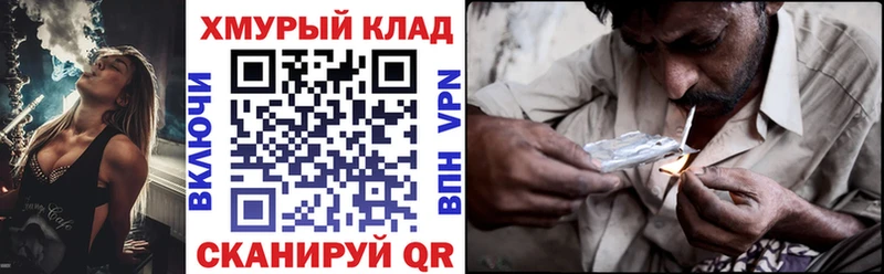 МЕГА как зайти Алатырь ГЕРОИН гречка где купить наркоту
