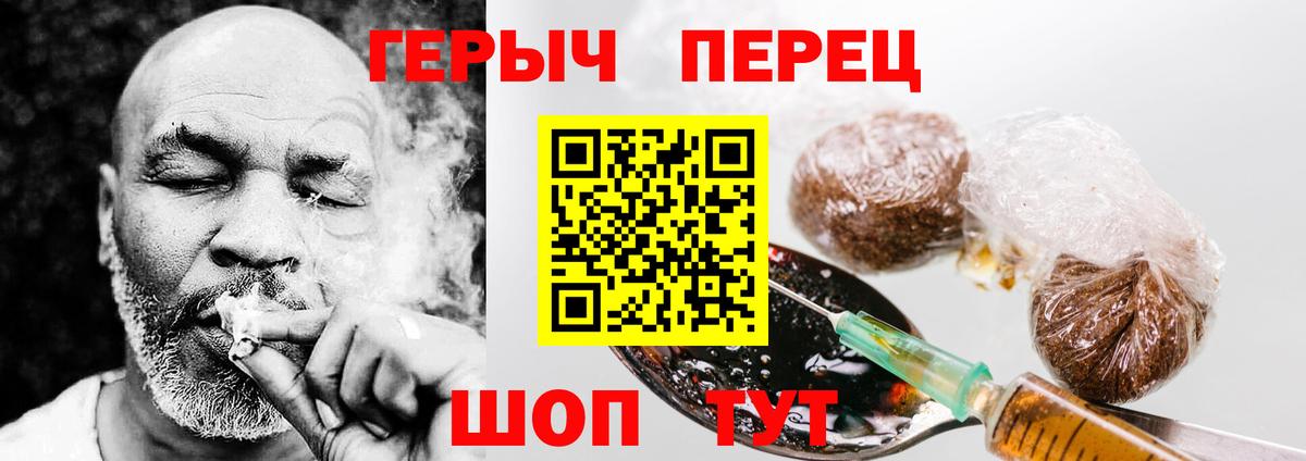 ГЕРОИН Афган Алатырь