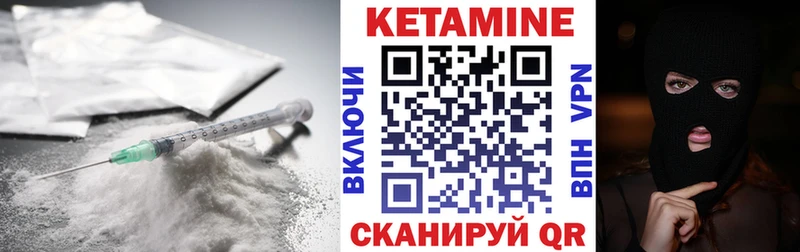 mega как зайти  Алатырь  Кетамин ketamine 