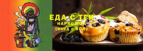 скорость Пересвет