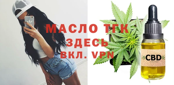 прущая мука Пестово
