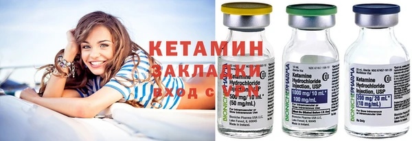 герыч Мурманск