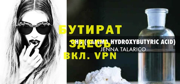 прущая мука Пестово