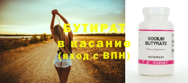 скорость Пересвет