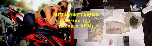 скорость Пересвет