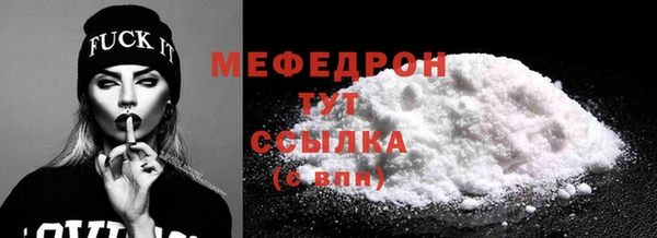 прущая мука Пестово