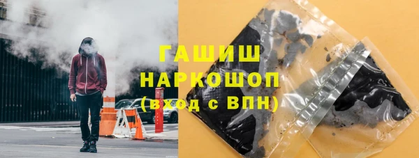 скорость Пересвет