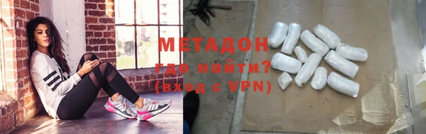 мдма Гусиноозёрск
