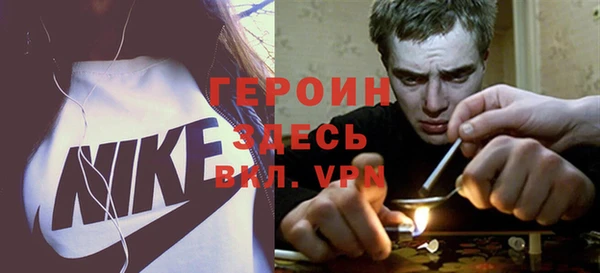 скорость Пересвет