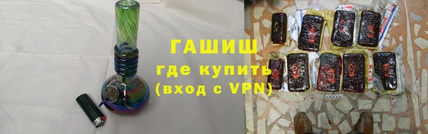 шишки Переславль-Залесский