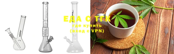 шишки Переславль-Залесский