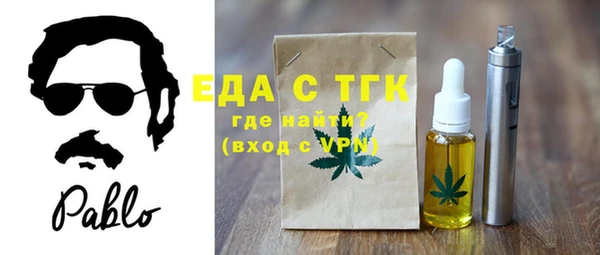 прущая мука Пестово