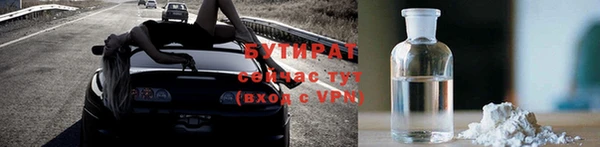 прущая мука Пестово