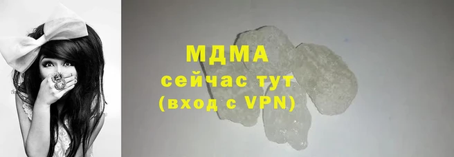 МДПВ Вяземский