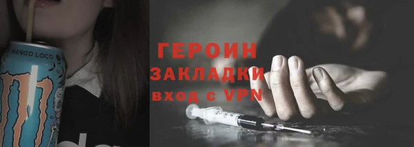 шишки Переславль-Залесский