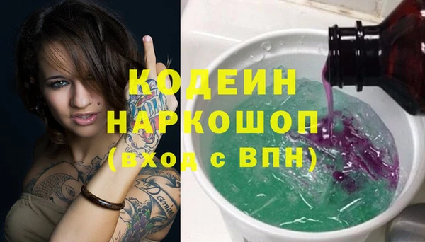 скорость Пересвет
