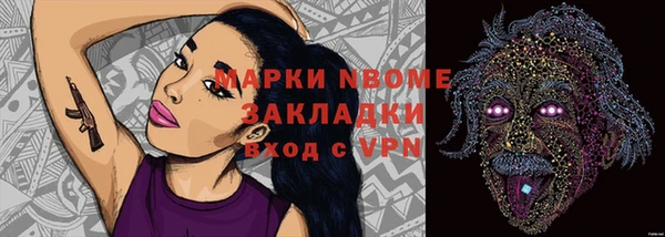 скорость Пересвет