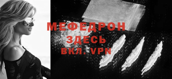 прущая мука Пестово