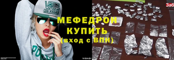 прущая мука Пестово