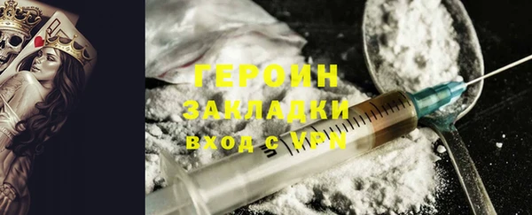 шишки Переславль-Залесский