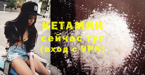 прущая мука Пестово