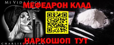 МДМА Азнакаево