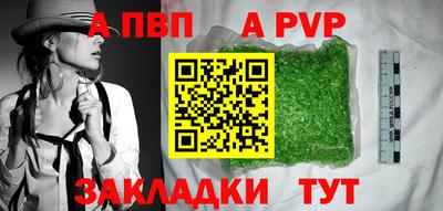 прущая мука Волгодонск