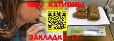 марки nbome Абакан