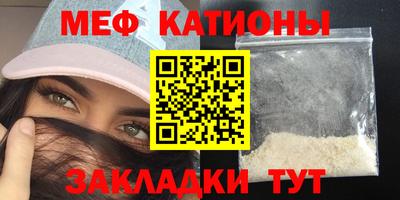 стафф Абакан