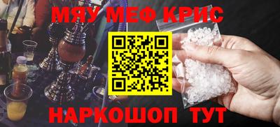 прущая мука Волгодонск