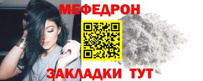 стафф Абакан