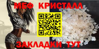 шишки Волжский