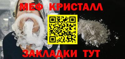 шишки Волжский