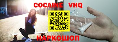 шишки Волжск